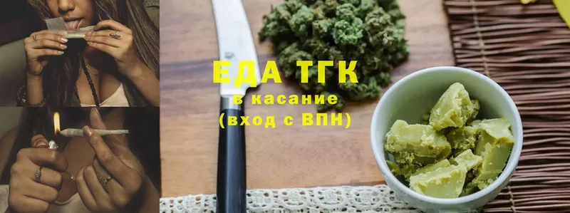 Cannafood конопля  наркота  Киселёвск 